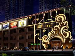 紫金娱乐登陆,开启娱乐新篇章