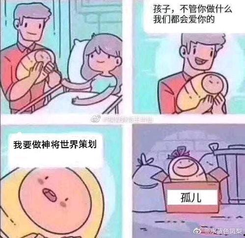 乱刀砍死表情包,表情包中的暴力与幽默